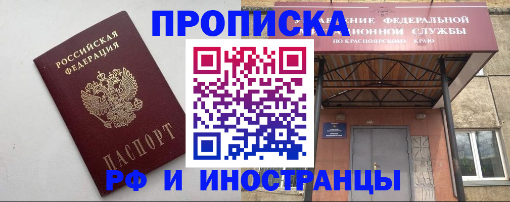форма 3 в Южно-Сахалинске