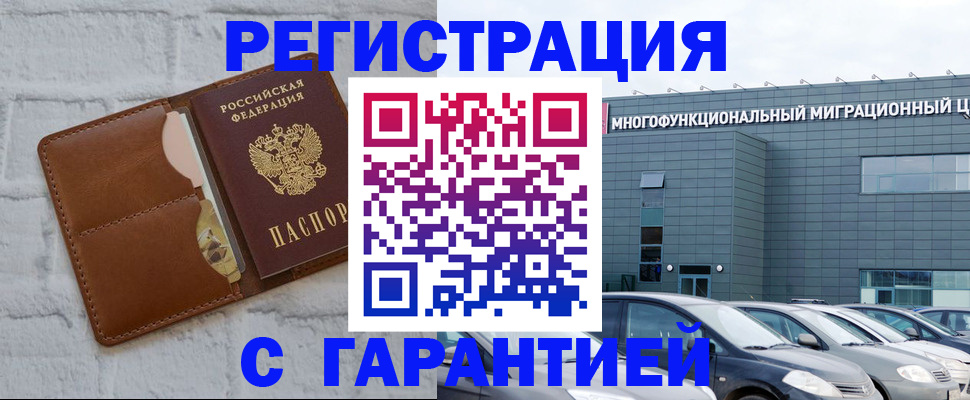 регистрация для дет. сада в Южно-Сахалинске