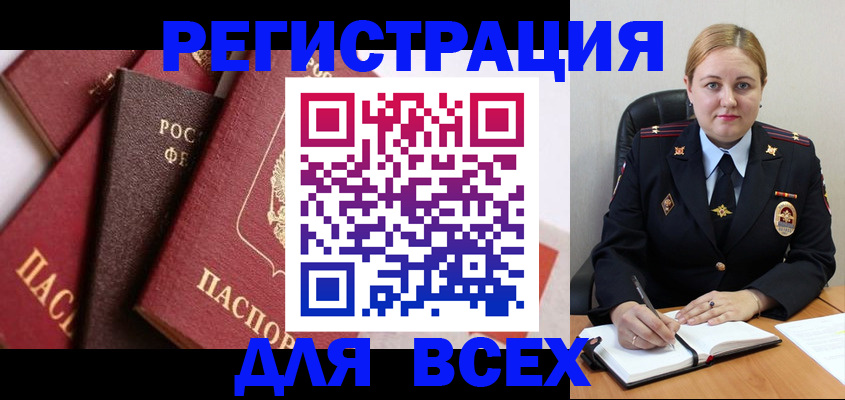 форма 3 в Южно-Сахалинске